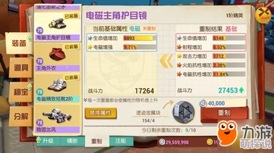 秘宝猎人手游：五大炫酷职业，探索最新热门冒险世界之旅
