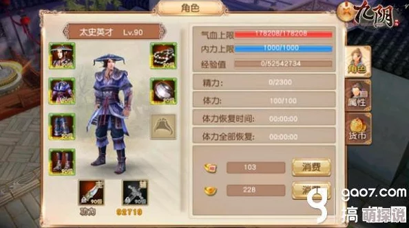 风云七剑手游：2024热门侠客试炼系统深度玩法攻略
