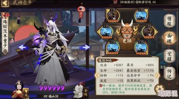 阴阳师手游3月16日樱花祭：新皮肤新式神震撼登场