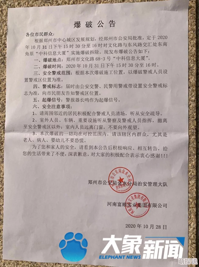 明日之后：最新热门！建筑能否拆除及拆除方法详解