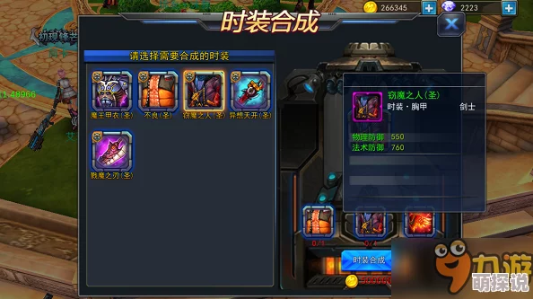 2024热门攻略：超神觉醒战力飙升秘诀，速通BOSS击杀新技巧