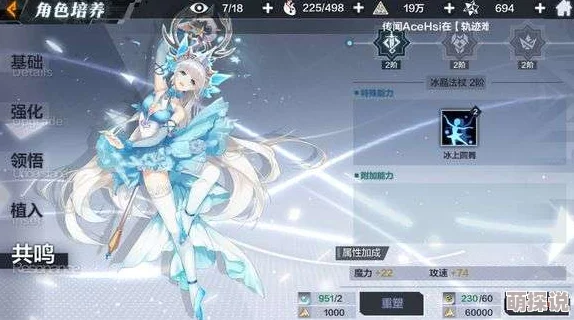 2024一零计划薇儿四破材料全攻略：最新热门突破技巧解析