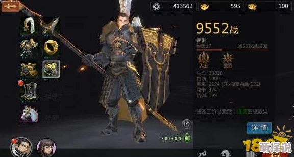 2024热门《剑侠世界手游》真气高效获取攻略一览 2024热门《剑侠世界手游》真气高效获取攻略一览