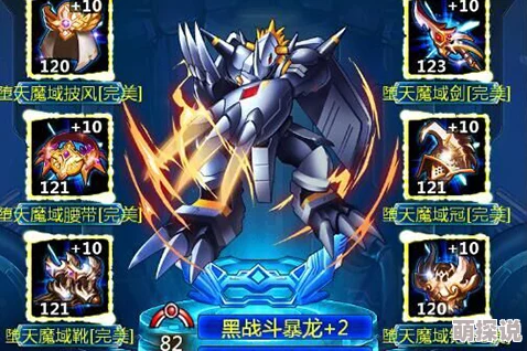 《进化吧数码兽》3月2日新服761区光明兽震撼开启，热门玩法等你来战！