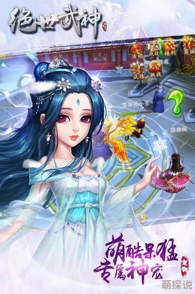 绝世武神噬天手游：新版热推经验活动，九龙悟剑副本挑战开启