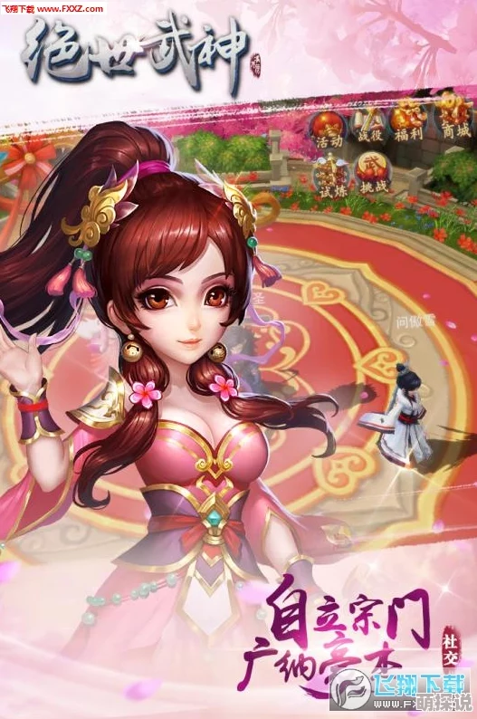 绝世武神噬天手游：新版热推经验活动，九龙悟剑副本挑战开启