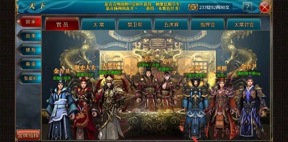 御龙在天手游2024新手发展指南：萌新快速入门与热门玩法攻略