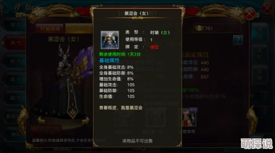 御龙在天手游2024新手发展指南：萌新快速入门与热门玩法攻略