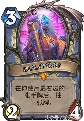 炉石传说外服大神深度剖析加基森本周热门新卡