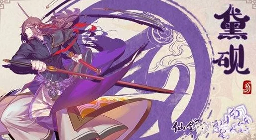 仙剑奇侠传幻璃镜重启：与初代英雄共赴最初之旅