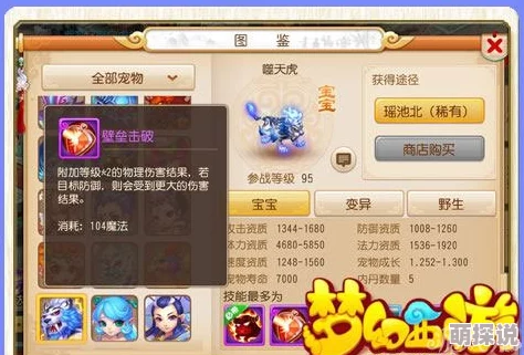 2024热门解析：梦幻亚瑟决斗神殿活动全新玩法深度剖析