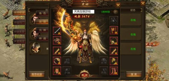 三国杀传奇：神武将星数突破受限，无法传承至魔武将新热点解析
