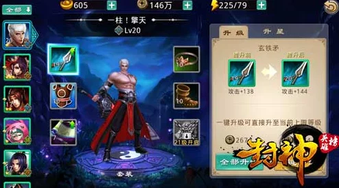 无双飞将新版装备养成系统深度玩法与热门攻略详解