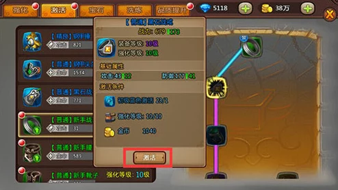 无双飞将新版装备养成系统深度玩法与热门攻略详解