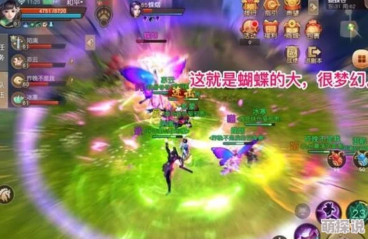天下手游2024困难本蝴蝶谷高效通关及隐藏BOSS配置攻略