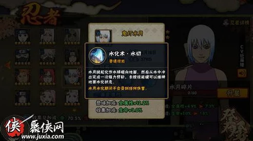 火影忍者手游鬼灯水月：2024最新热门起手连招技巧攻略