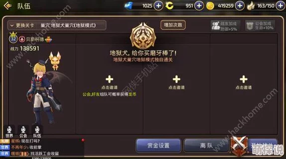2024热门手游《炫龙记》天梯副本核心玩法与最新挑战介绍