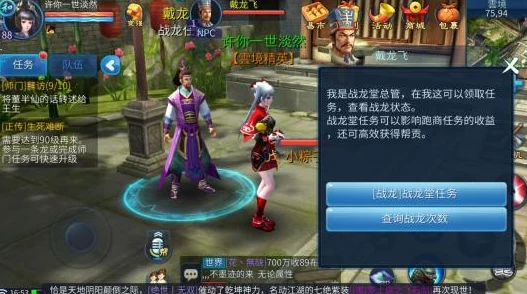 倩女幽魂手游：首席大弟子参赛指南及活动详情解析