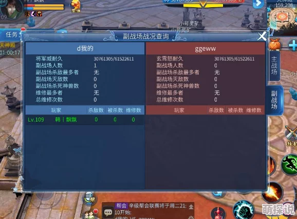 倩女幽魂手游：首席大弟子参赛指南及活动详情解析