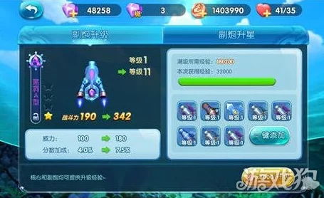 捕鱼来了：大海之敌精卫升阶钻石花费全解析及热门攻略