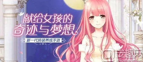奇迹暖暖5月6日盛启：公主级双倍掉落热门活动预告来袭！