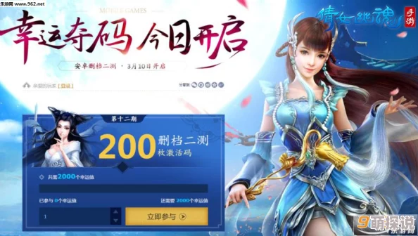 倩女幽魂手游2024最新热门挂机地点全推荐