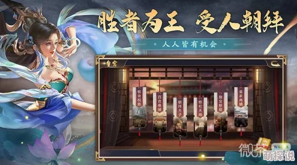 2024热门解析：攻城三国战鼓系统全新玩法与功能深度剖析