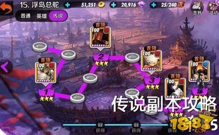 2024战斗吧剑灵传说副本44关最新通关技巧深度解析