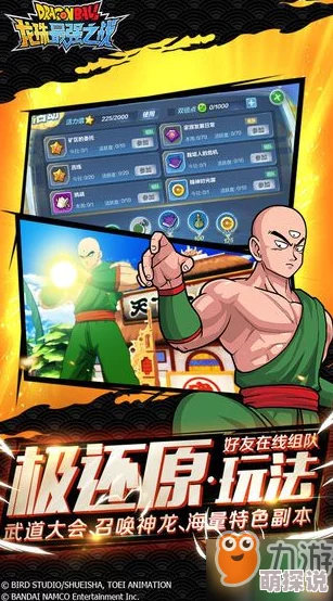 龙珠最强之战全面攻略：最新热门金币获得方法详解