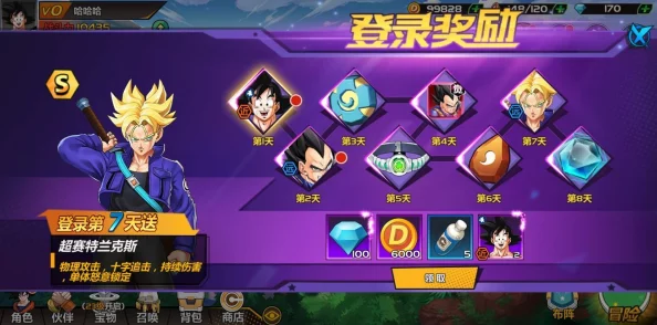 龙珠最强之战全面攻略：最新热门金币获得方法详解