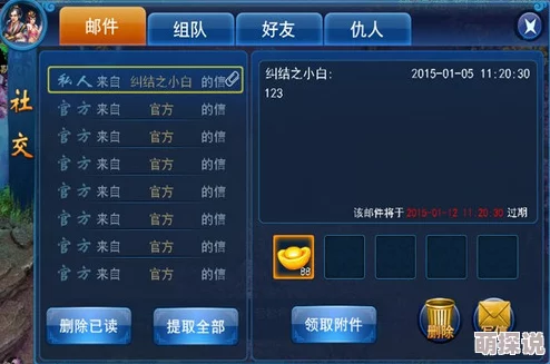 青云志手游2024热门宝珠系统深度玩法详解与攻略