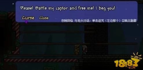 泰拉瑞亚兔子王BOSS全面介绍与高效打法分析攻略