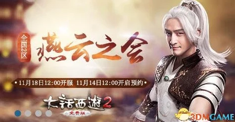 《老九门》2月8日11时新服盛启，热门活动火爆来袭！