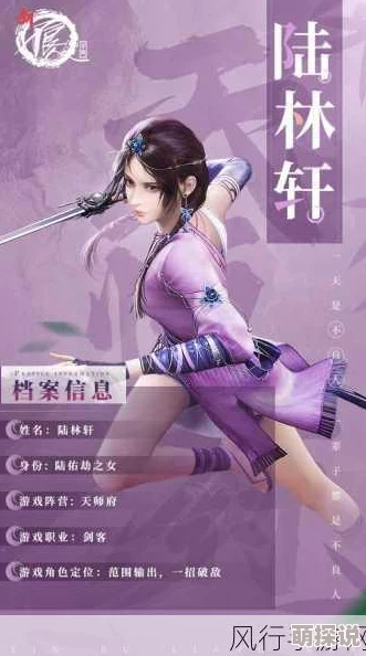 《不良人2》武渣逆袭：陆林轩江湖成长与热门新剧情解析