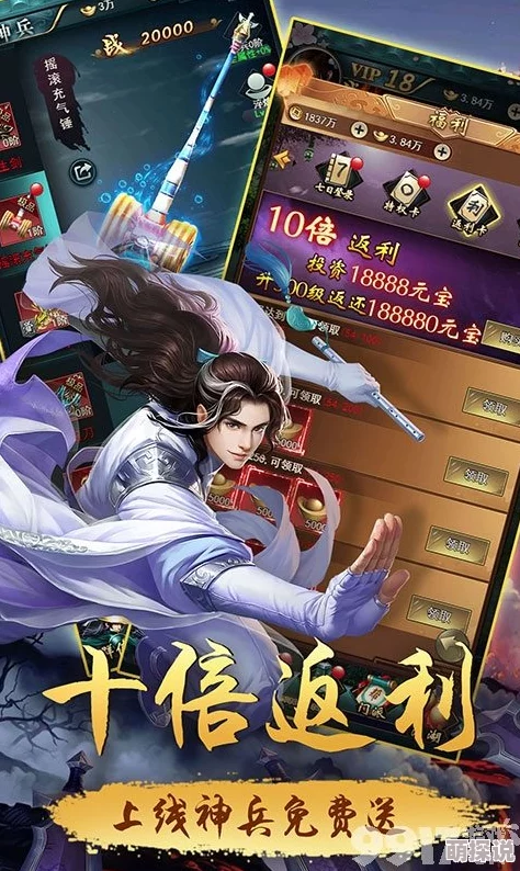 《江湖侠客令》11.16安卓新服混元天际，热门武侠风潮火爆启航
