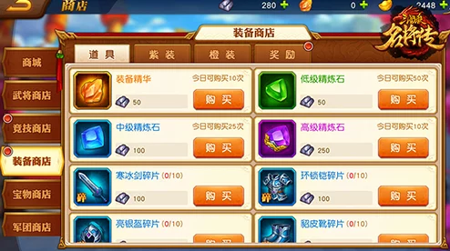 2024热门主公快跑：全新过关斩将活动玩法规则全览