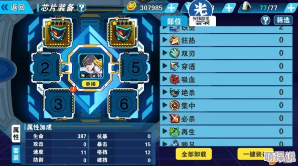 2024热门数码兽之王：全面解析最新培养技巧与攻略