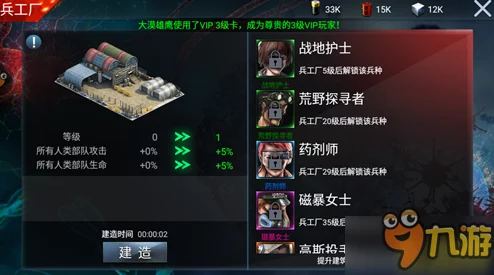 丧尸围城末日：全面解析最新声望获取途径