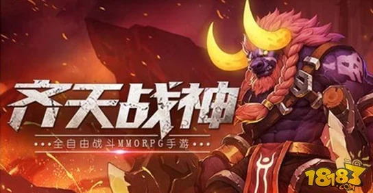 2024热门齐天战神手游：野外伏魔高阶玩法技巧全揭秘