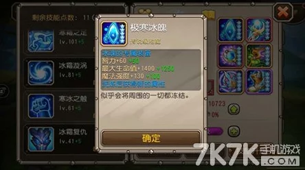 2024热门刀塔传奇冰魂实战精彩对决视频解析