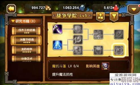 2024热门刀塔传奇冰魂实战精彩对决视频解析