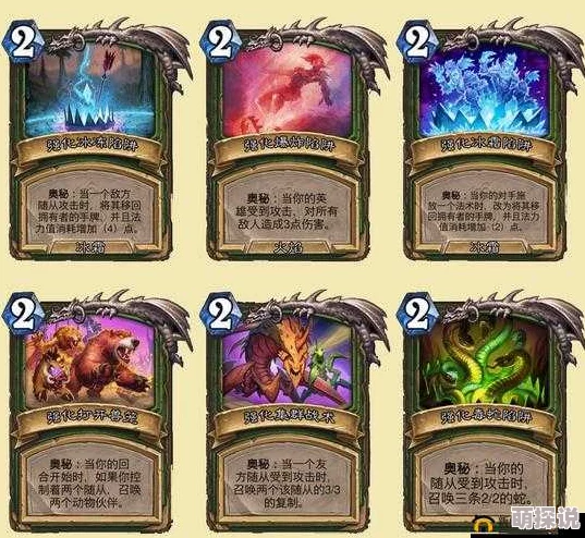 炉石传说新版竞技场：德鲁伊强势崛起，领跑第一梯队风潮