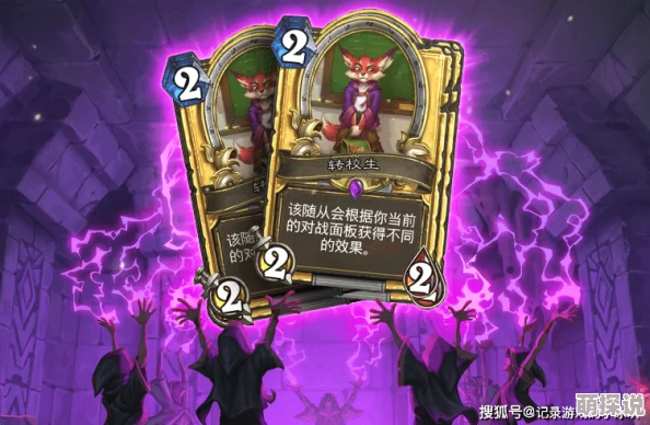 2024热门解析：超能游戏王光明神殿高效通关技巧揭秘