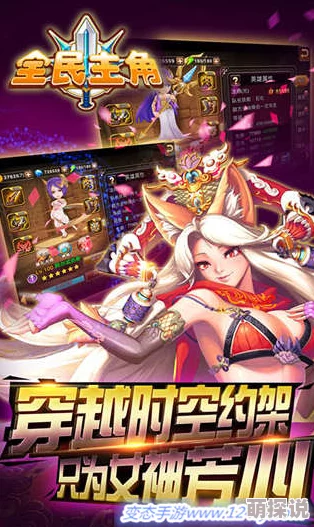 2024热门解析：超能游戏王光明神殿高效通关技巧揭秘