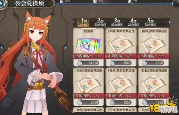 百万骑士团公会系统：全新热门玩法功能深度解析