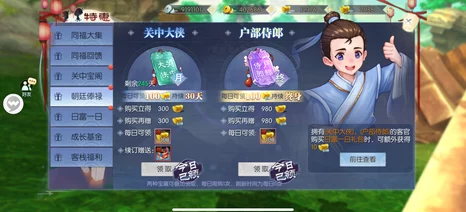 武林外传手游：最新热门称号‘不明真相的吃瓜群众’获取攻略