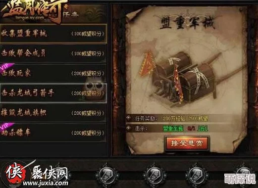 魔力时代铁皮护额全面解析及最新获取攻略