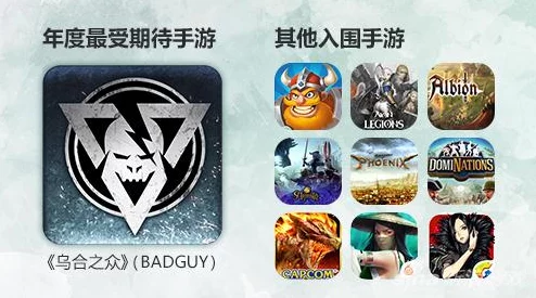 乌合之众手游全新招募系统上线，限时抽取热门英雄卡！
