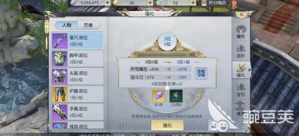 镇魔曲手游攻略：最新热门门派宗师星术Boss高效打法解析