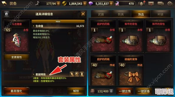 热门解析：神之六面主角技能属性效果最新全攻略
